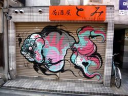 Street artist Titi Freak gives a fantail goldfish a Japanese twist